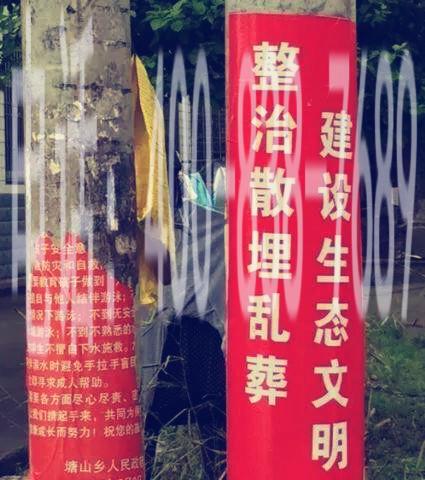 农村殡葬改革实施的“五禁一减”具体指什么,对农民有何意义